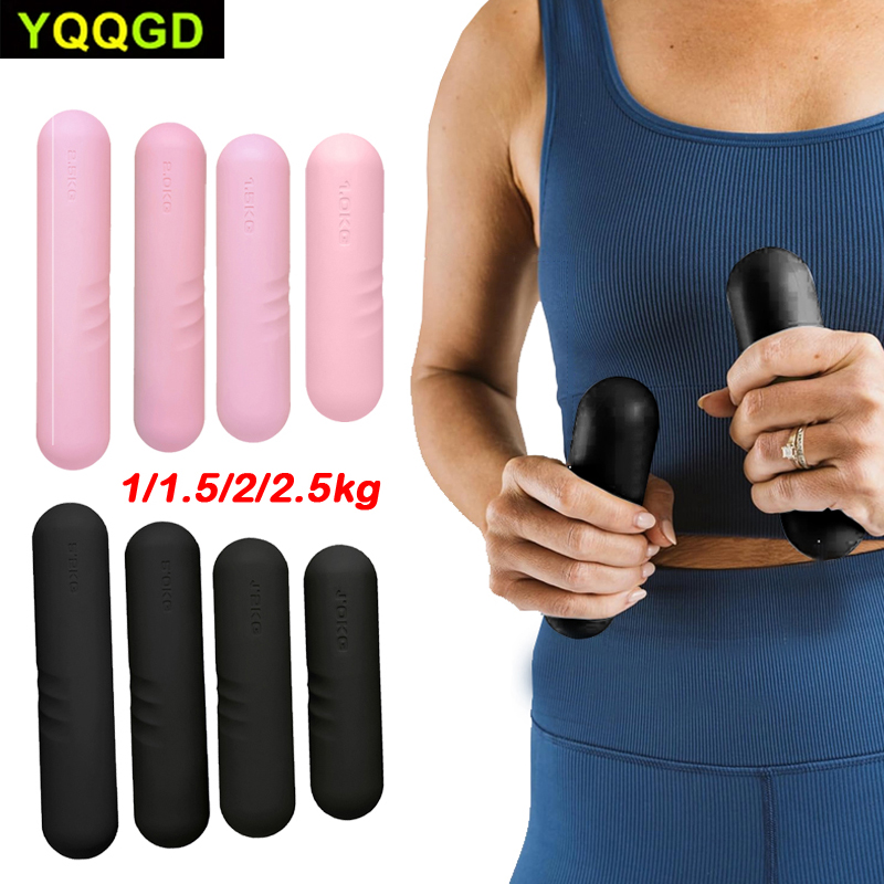 Pilates Yoga Ring - 1Pcs Dumbbell Hand Weight Bars,1/1.5/2/2.5kg Dumbbells