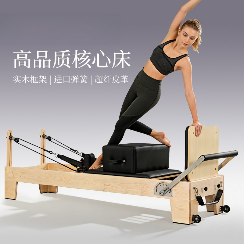 Core bed, foldable Pilates bed - Pilates Yoga Same review and price