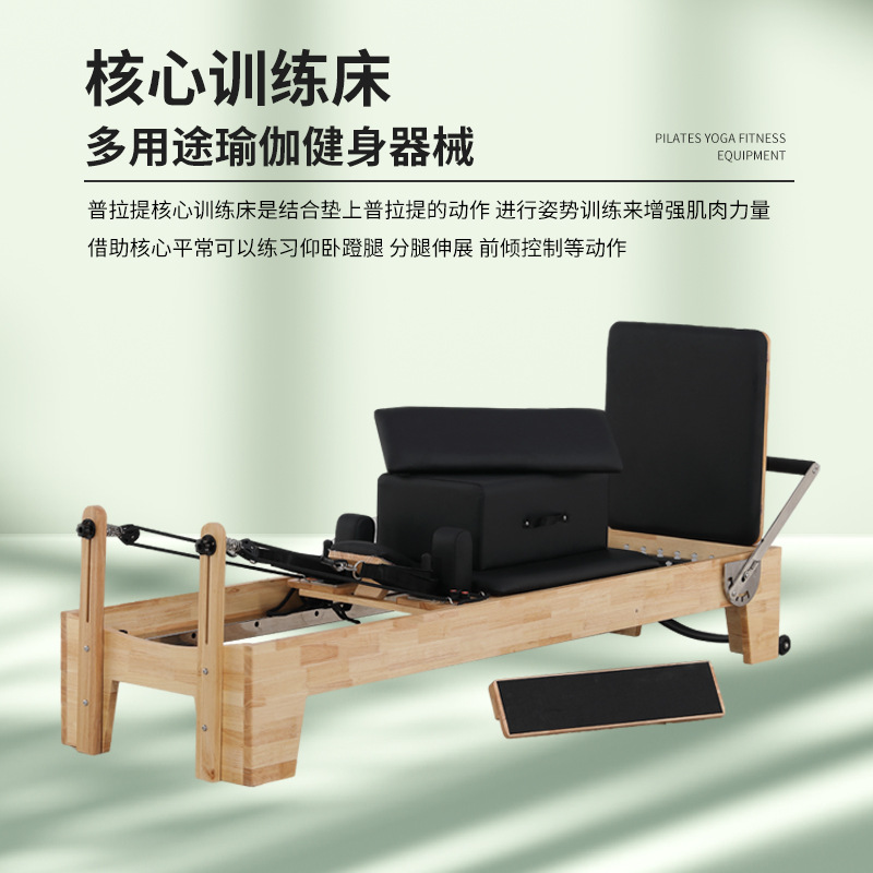 Pilates Core Bed Foldable Oak  - Pilates Yoga Same review and price