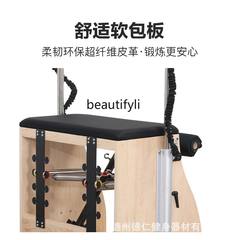 Y1 Pilates Stable Chair Yoga S - Pilates Yoga Chair review and price
