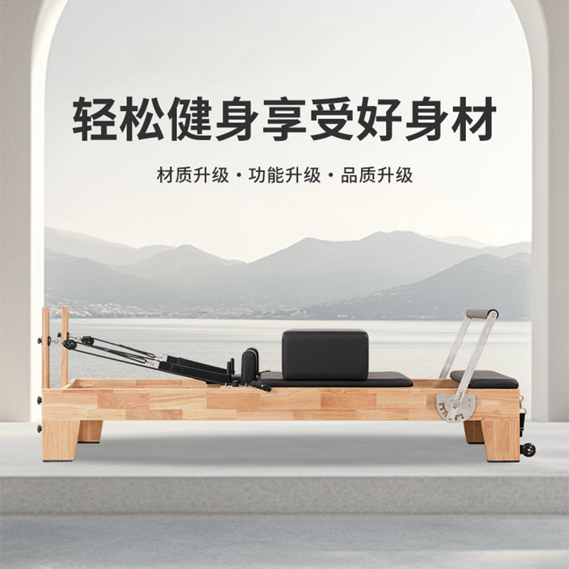 Pilates Large Core Bed Five-Pi - Pilates Yoga Same review and price