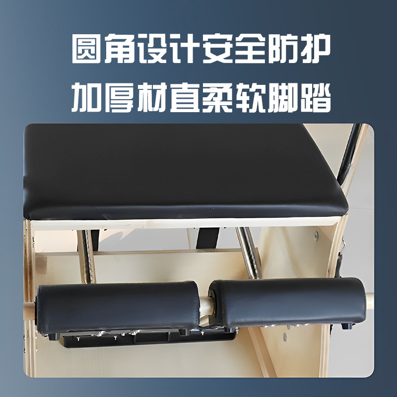 Home Large Equipment Maple Pil - Pilates Yoga Chair review and price